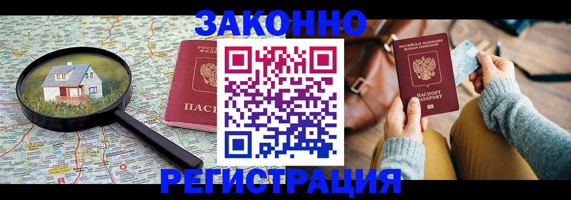 регистрация для школы в Коммунаре